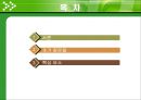 기술획득 - 실행 2페이지