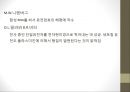근대생물학의 탄생과 성장 [분류학, 해부학, 진화학, 유전학, 생태학, 생물지리학, 생화학, 생물리학] 16페이지