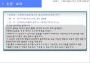 논문분석  -  사회복지실천에서의 윤리이론에 관한 연구 3페이지