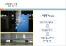 대구 우편집 중국 물류시스템 9페이지