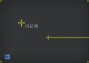 다문화 1페이지