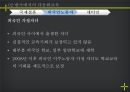 다문화 14페이지