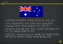 다문화 33페이지