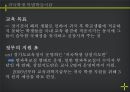 다문화 36페이지
