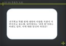다문화 43페이지