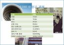 대한항공 항공기에 대하여 41페이지
