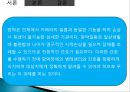 망막장애 대상자 병태생리, 간호 3페이지