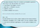 망막장애 대상자 병태생리, 간호 27페이지