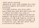 루프트한자 항공기 기종 23페이지