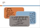롱비치 항과 LA항 2페이지