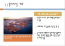 롱비치 항과 LA항 4페이지