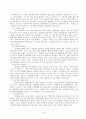 생활지도의 원리와 실제 [주요 활동, 1인 1역 활동, 아침 자습 활동, 상담 활동, 우유 급식 지도, 특기적성교육, 청소지도, 하교 지도, 주제별 생활 지도 프로그램 예, 교사 자기 평가 체크 리스트] 5페이지