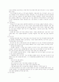 생활지도의 원리와 실제 [주요 활동, 1인 1역 활동, 아침 자습 활동, 상담 활동, 우유 급식 지도, 특기적성교육, 청소지도, 하교 지도, 주제별 생활 지도 프로그램 예, 교사 자기 평가 체크 리스트] 10페이지