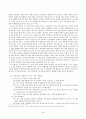 생활지도의 원리와 실제 [주요 활동, 1인 1역 활동, 아침 자습 활동, 상담 활동, 우유 급식 지도, 특기적성교육, 청소지도, 하교 지도, 주제별 생활 지도 프로그램 예, 교사 자기 평가 체크 리스트] 26페이지