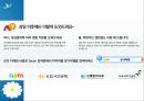 생활지도와 학교상담 [정의, 필요성, 문제점, 현황, 대안] 20페이지