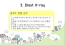 소변검사, 혈액검사, 흉부 X-ray 19페이지