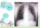 소변검사, 혈액검사, 흉부 X-ray 25페이지