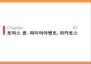 실증주의 과학사 25페이지