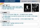 스포츠 마케팅의 이해 [정의, 핵심개념, 발달, 특성] 28페이지
