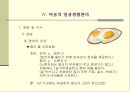 아동 간호학 12페이지