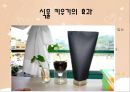 아동 수 과학 교육  - 영유아 수 과학 교육의 내용- 과학적 탐구 - 24페이지