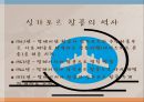 싱가포르 항공 2페이지