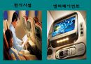 싱가폴 항공 15페이지