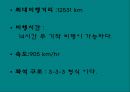 싱가폴 항공 24페이지