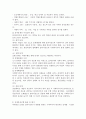 과제중심 사례 2페이지