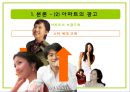 아파트의 과거와 현재, 그리고 미래 12페이지