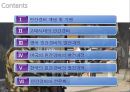 항만 관리 운영론 - 싱가포르 항만 2페이지