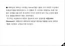 호텔경영 전략론 - 롯데호텔 5페이지