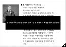 호텔경영 전략론 - 롯데호텔 6페이지