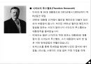 호텔경영 전략론 - 롯데호텔 7페이지