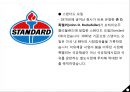 호텔경영 전략론 - 롯데호텔 8페이지