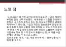 정보 보안 관리 42페이지