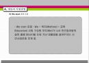 조손 가족을 위한 부모교육 19페이지