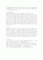 저출산 문제의 원인에 대해 정리하고 이를 해결하기 위한 방안이라고 생각되는 학습자의 의견 한 가지를 제시 후 그 이유를 설명하시오 4페이지