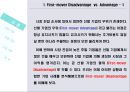 토끼와 거북이의 경주 - 옥션과 G마켓 4페이지