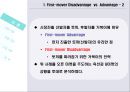 토끼와 거북이의 경주 - 옥션과 G마켓 5페이지