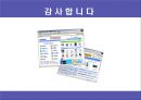 토끼와 거북이의 경주 - 옥션과 G마켓 25페이지