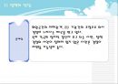 행정학 세미나 10페이지