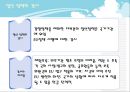 행정학 세미나 15페이지