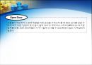 휴렛 팩커드 분석 [Hewlett-Packard] 17페이지