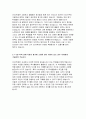 대입추천서 수시추천서 학생부종합전형 교사추천서 수시모집 일반전형 특기자전형 고른기회전형 수시추천서 대입추천서 교사추천서 교장추천서 정시추천서 대학추천서 대입 학종추천서 3페이지
