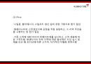 [금호타이어 마케팅PPT] 금호타이어 마케팅 SWOT,STP,4P,중국진출전략과 금호타이어 향후 마케팅 제언 20페이지