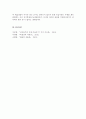 토론)데미안 허스트는 예술가인가 아닌가 5페이지