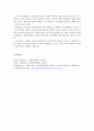 사회복지개론)(1) 메슬로우가 제시한 인간의 욕구를 단계별로 제시하시오. (2) 사회복지의 접근방법에 대해서 논하시오. 5페이지