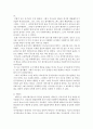 인간행동과사회환경)프로이드(잠복기), 피아제(구체적 조작기), 에릭슨(근면성 대 열등감)의 인간발달이론을 근거로 자신의 아동기 경험을 설명하시오. 4페이지