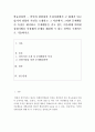 학습심리학_살인과 관련하여 우리사회에서 큰 화제가 되고 있거나 되었던 사건을 소개하고 그 사건에서 그러한 문제행동이 특징을 제시하고, 문제행동을 갖고 있는 이들에게 어떠한 강화기법을 사용해서 문제를 해결 2페이지